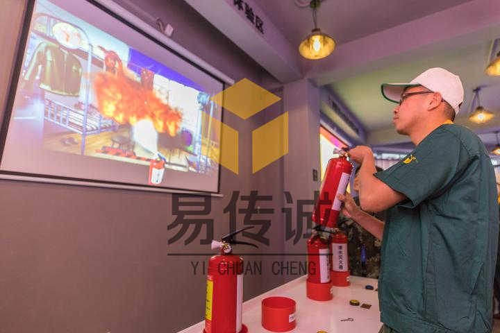消防安全體驗館